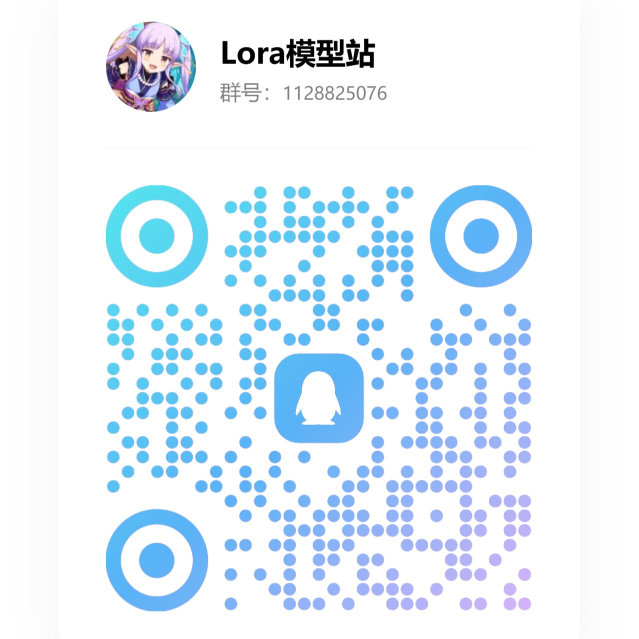 qrcode_1791302800758.jpg